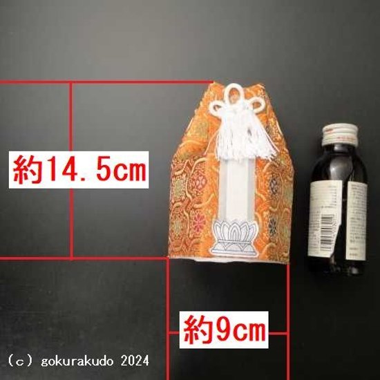 金襴製骨壺袋（２寸骨壺用）朱系色画像