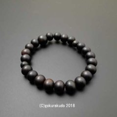 数珠 ブレス 素びき縞黒檀 9mm玉の画像