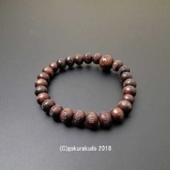 数珠ブレス 素引紫檀 主玉8mm 般若心経彫入の画像