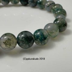 数珠ブレス 青苔メノウ 主玉8mm画像