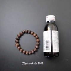 数珠 ブレス 素引紫檀 主玉10mm 般若心経彫入画像