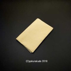 数珠袋 古渡り緞子 両袋珠入れ(中)3番 七寶宝尽 ビニールカバー付ハーフサイズの画像