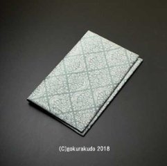 数珠袋 古渡り緞子 両袋珠入れ(中)5番 菱鳳凰・柳 ビニールカバー付ハーフサイズの画像