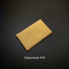 数珠袋 古渡り緞子 両袋珠入れ(中)7番 霞草花蔓 ビニールカバー付ハーフサイズの画像