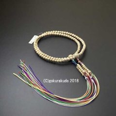 数珠 真言宗 星月菩提樹 尺2 五色紐房の画像