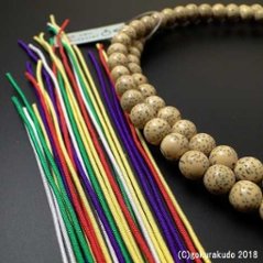 数珠 真言宗 星月菩提樹 尺2 五色紐房画像