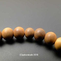 数珠ブレス 総白檀 主玉8mm玉 『龍』文字彫り入画像