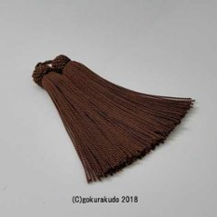 正絹頭付き房軸付き（47番、 茶色）2.5匁画像