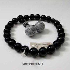 数珠 男性用 総ブラックオニキス 主玉（おもだま）22個入 正絹利休房４番（シルバーグレー系色）画像