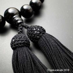 数珠 男性用 主玉(おもだま)22個入 総ブラックオニキス正絹頭付房（黒色）画像
