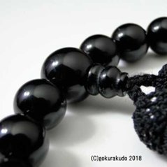 数珠 男性用 主玉(おもだま)22個入 総ブラックオニキス正絹頭付房（黒色）画像