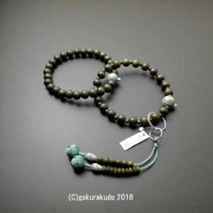 数珠 浄土宗・時宗用 三万浄土 緑檀・独山玉入り とくさ色利休房の画像