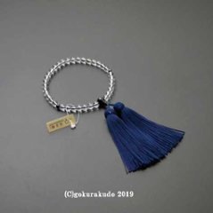 数珠 女性用 主玉水晶7mm（親・２天・ボサ）青虎目正絹頭付房の画像