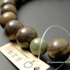 数珠 男性用 主玉リグナムバイタ(緑壇)23個入り（親・2天・ボサ）独山玉 正絹紐房画像