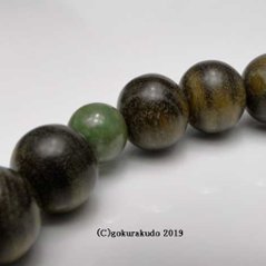 数珠 男性用 主玉リグナムバイタ(緑壇)23個入り（親・2天・ボサ）独山玉 正絹紐房画像