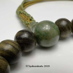 数珠 男性用 主玉リグナムバイタ(緑壇)23個入り（親・2天・ボサ）独山玉 正絹紐房画像