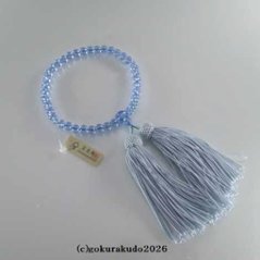 数珠 女性用 主玉(おもだま)7mm ブルーガラス 正絹頭付房水色画像