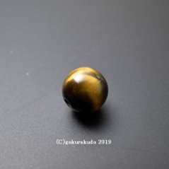 虎目石の主玉 （穴-穴）約8mm　一個当たりの画像
