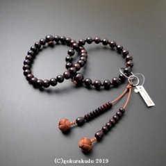 数珠 浄土宗・時宗用 三万浄土 総紫檀 茶色利休房の画像