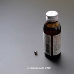 茶水晶の主玉 （穴-穴）約8mm　1個当たり画像