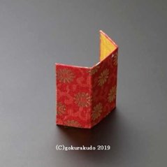 懐中名号（携帯用極小サイズ）南無阿弥陀仏画像