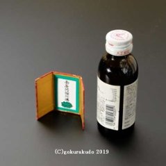 懐中名号（携帯用極小サイズ）南無阿弥陀仏画像