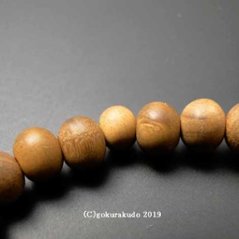 数珠ブレス 総白檀 主玉(おもだま)6mm 紫梵天付き画像