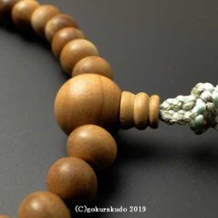 数珠 女性用 総白檀 主玉(おもだま)7mm 利休房(57番)画像