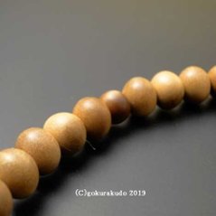 数珠 女性用 総白檀 主玉(おもだま)7mm 利休房(57番)画像