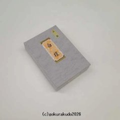 白檀香 刻み（インドネシア産白檀）120ｇの画像