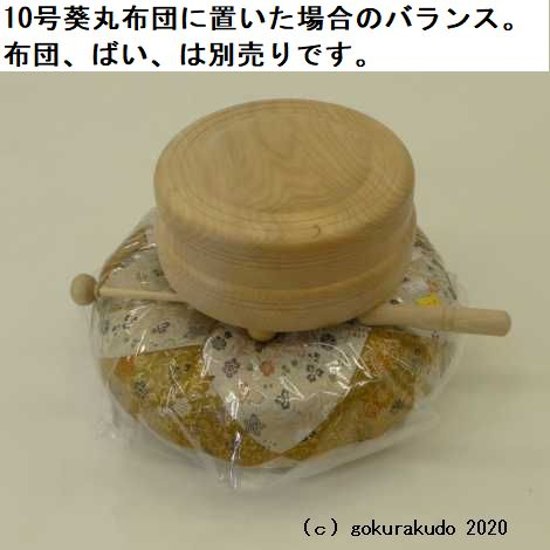 木鉦（もくしょう） 紅葉製 丸木鉦 7寸画像