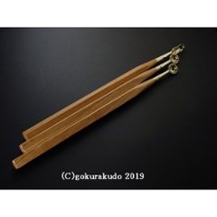護摩杓（中大型）　３本組の画像