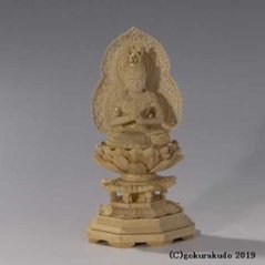 仏像 大日如来 2寸 総柘植 （金泥書き付）の画像