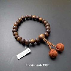 数珠 男性用 総栴檀 主玉(おもだま)22個入り 茶色利休房の画像