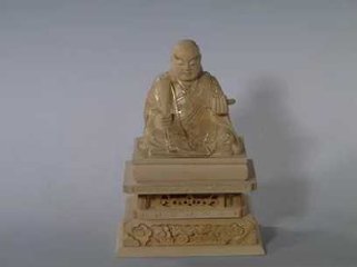 仏像 日蓮上人2寸 総つげ製 金泥書き-RYHの画像