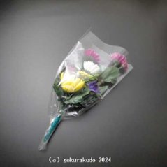仏花（小）／お供えの花（供花）画像