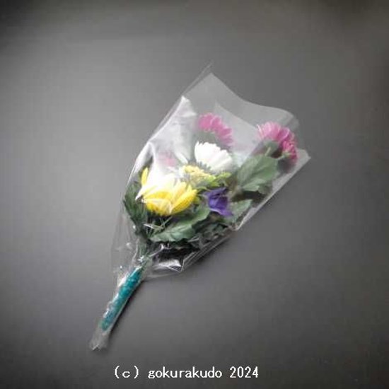仏花（小）／お供えの花（供花）画像