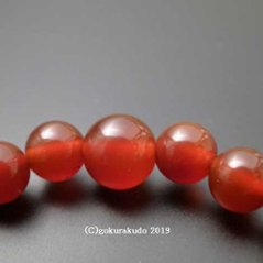 数珠ブレス 瑪瑙(メノウ) 主玉8mm画像