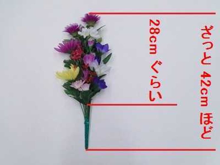 仏花（大）／お供えの花（供花）画像