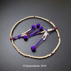 数珠 日蓮宗・法華宗用 星月菩提樹 8寸 (親・四天・つゆ)メノウ 紫利休房の画像