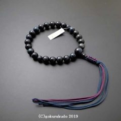数珠 男性用 主玉（おもだま）22個入 総青虎目 正絹紐房（2色）の画像