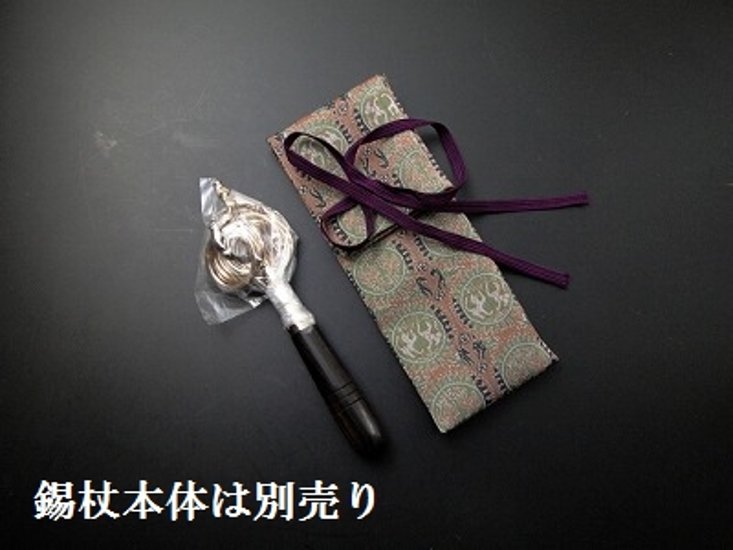 錫杖袋（錫杖入れ） 茶色系正倉院柄（短寸柄用ミニサイズ）  s画像