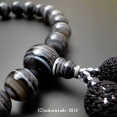 数珠 男性用 総黒縞メノウ 主玉22個入り ２色正絹頭付房画像