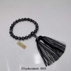 数珠 男性用 総黒縞メノウ 主玉22個入り ２色正絹頭付房画像