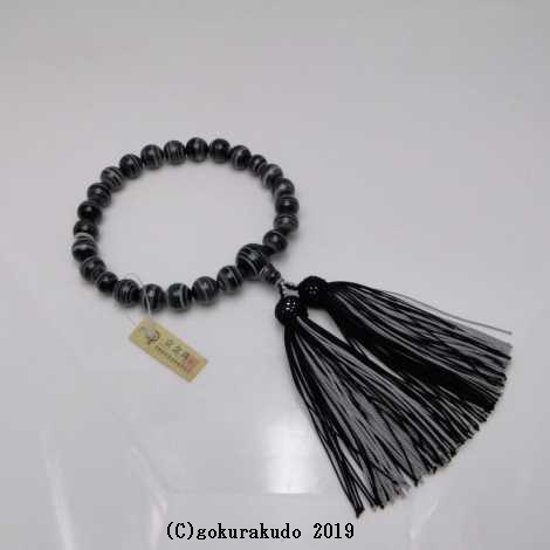 数珠 男性用 総黒縞メノウ 主玉22個入り ２色正絹頭付房画像