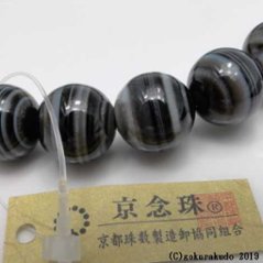 数珠 男性用 総黒縞メノウ 主玉22個入り ２色正絹頭付房画像