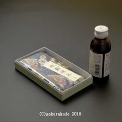 正絹２つ折り数珠入れ 紺地G-nh1画像