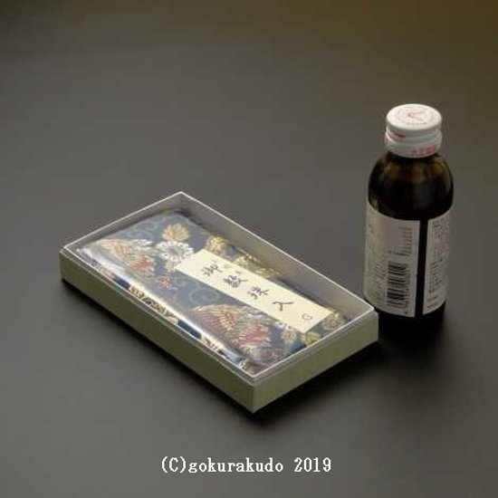 正絹２つ折り数珠入れ 紺地G-nh1画像