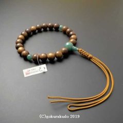 数珠 男性用 主玉栴檀(せんだん)22個入 親・2天・ボサ翡翠(アベン)正絹茶色紐房の画像