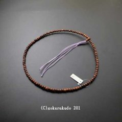 数珠 臨済宗 総素びき紫檀 尺 藤色紐房の画像